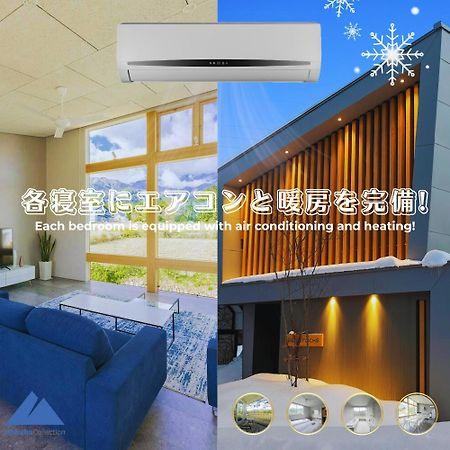 Echo Rocks By The Hakuba Collection Villa ภายนอก รูปภาพ